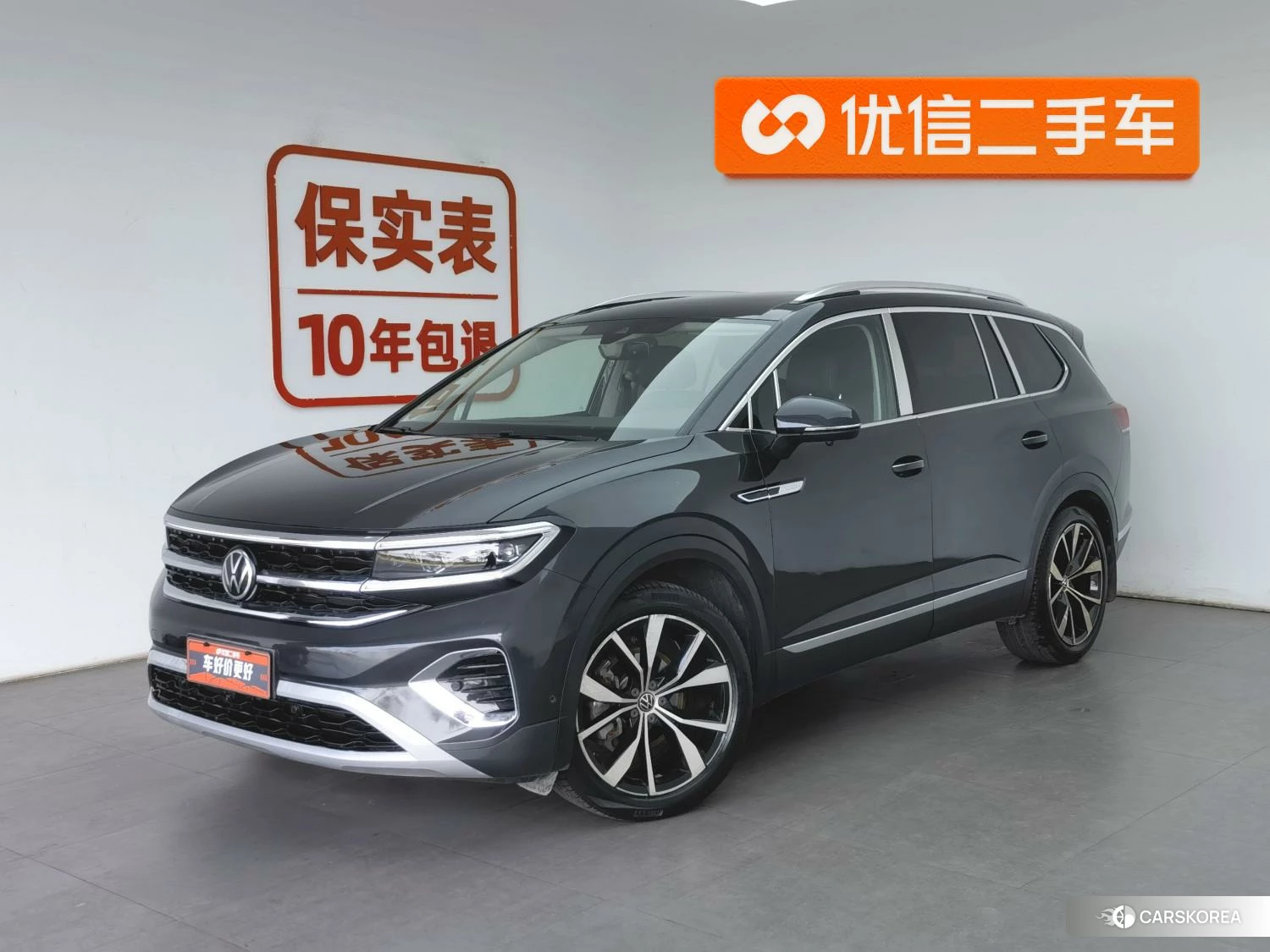 Volkswagen Lanjing id 4461436 из Китая 24