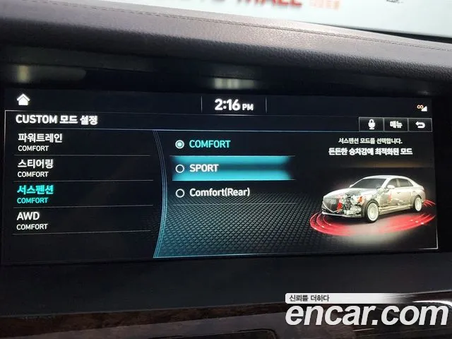 Genesis G90 id 2652600 из Кореи 20