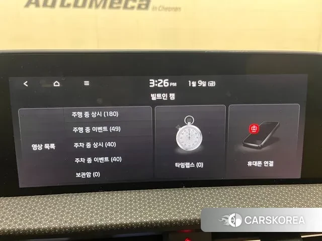 Kia EV6 id 3566617 из Кореи 20