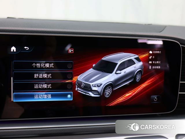 Mercedes-Benz GLE AMG id 4256040 из Китая 30