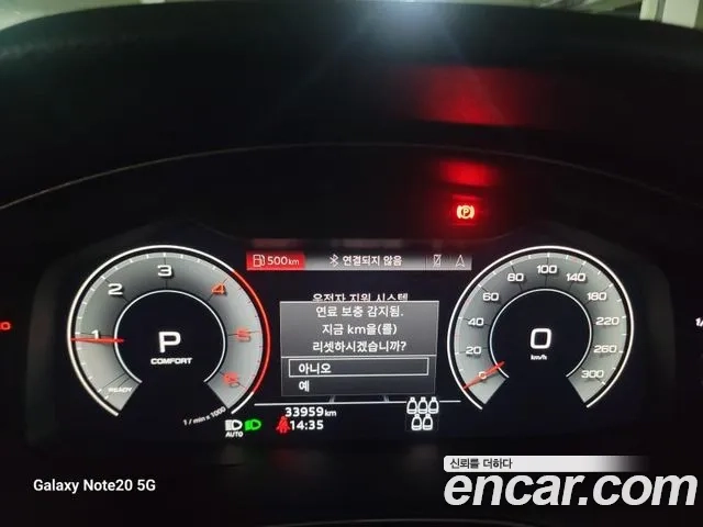 Audi Q7 (4M) id 2906244 из Кореи 11