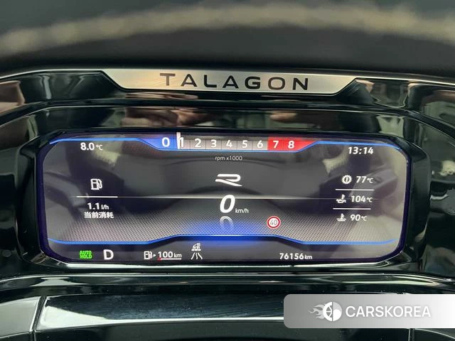 Volkswagen Lanjing id 4314285 из Китая 36