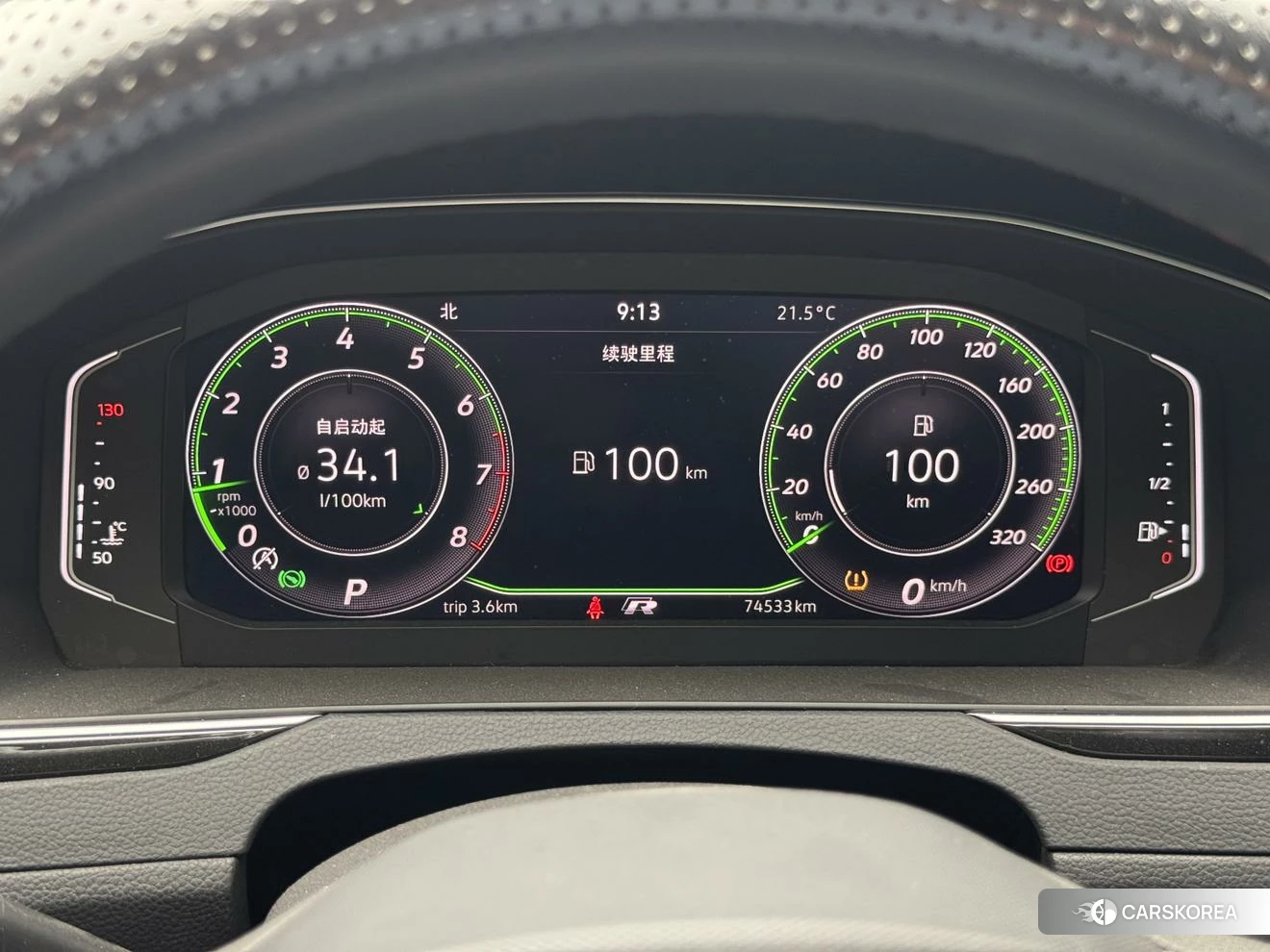Volkswagen Magotan id 4426690 из Китая 29