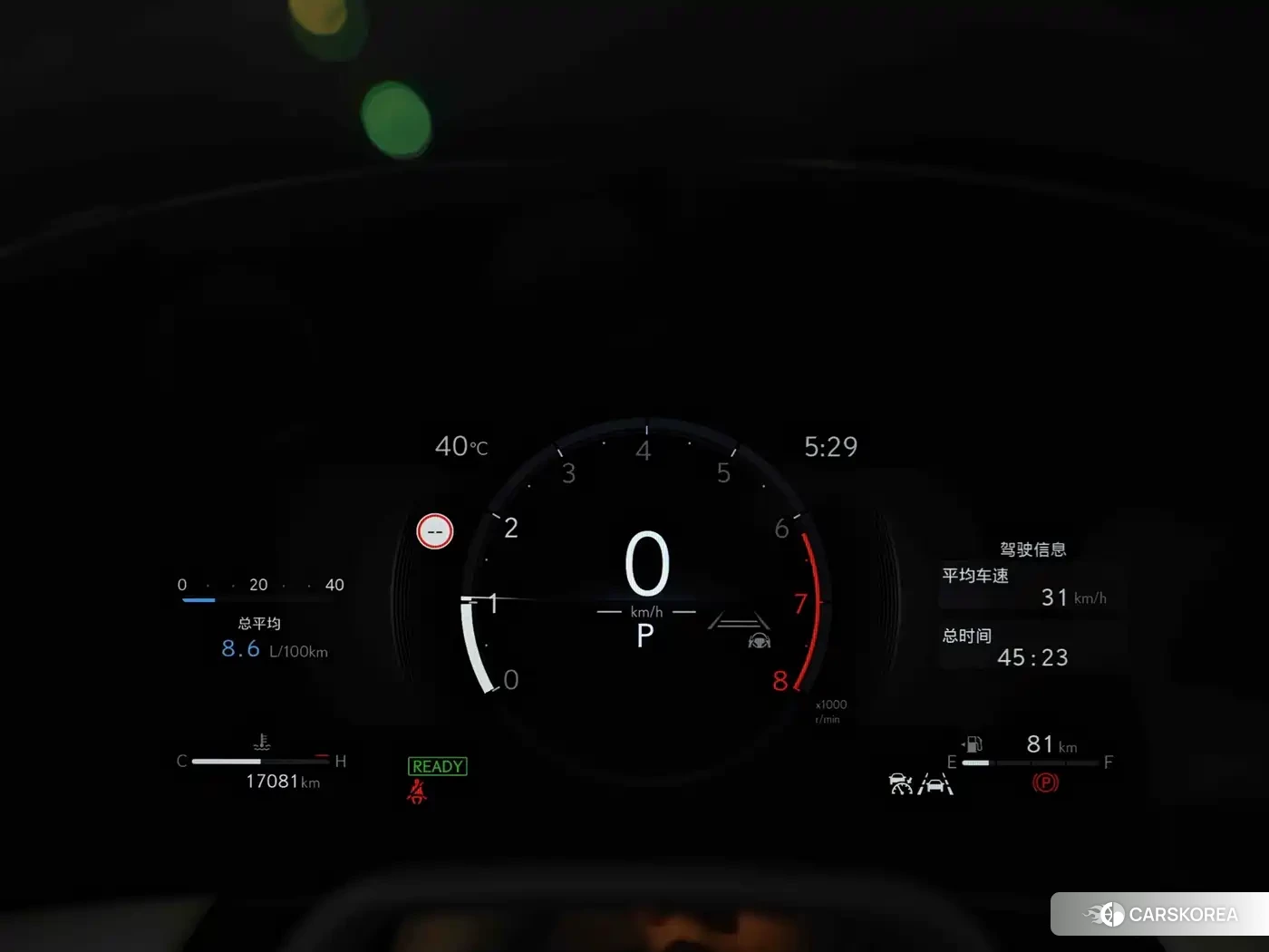 Lexus LM id 4685865 из Китая 29