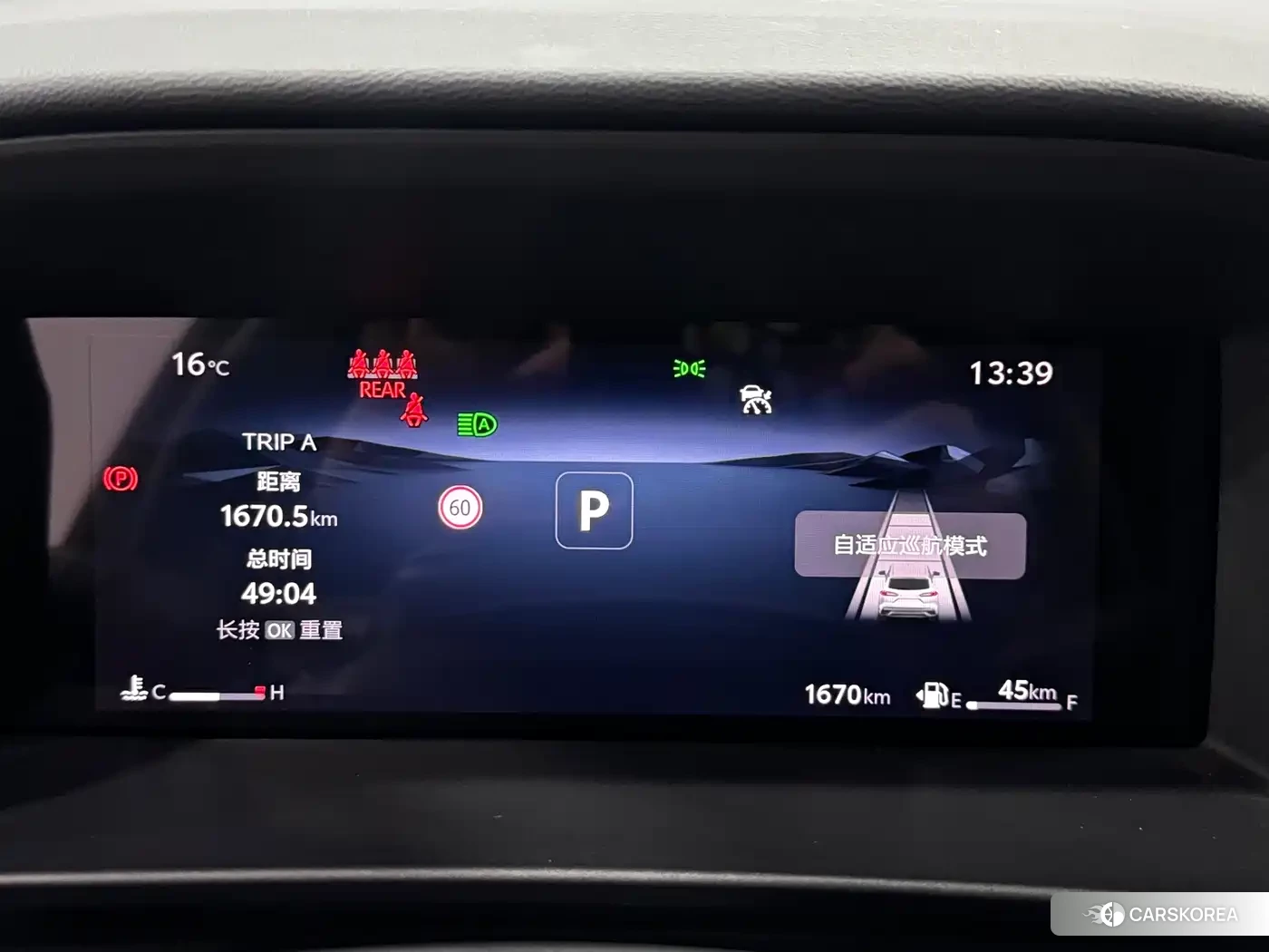 Toyota Frontlander id 4599624 из Китая 19