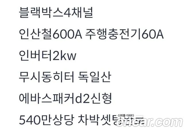 Hyundai Palisade id 2874473 из Кореи 20