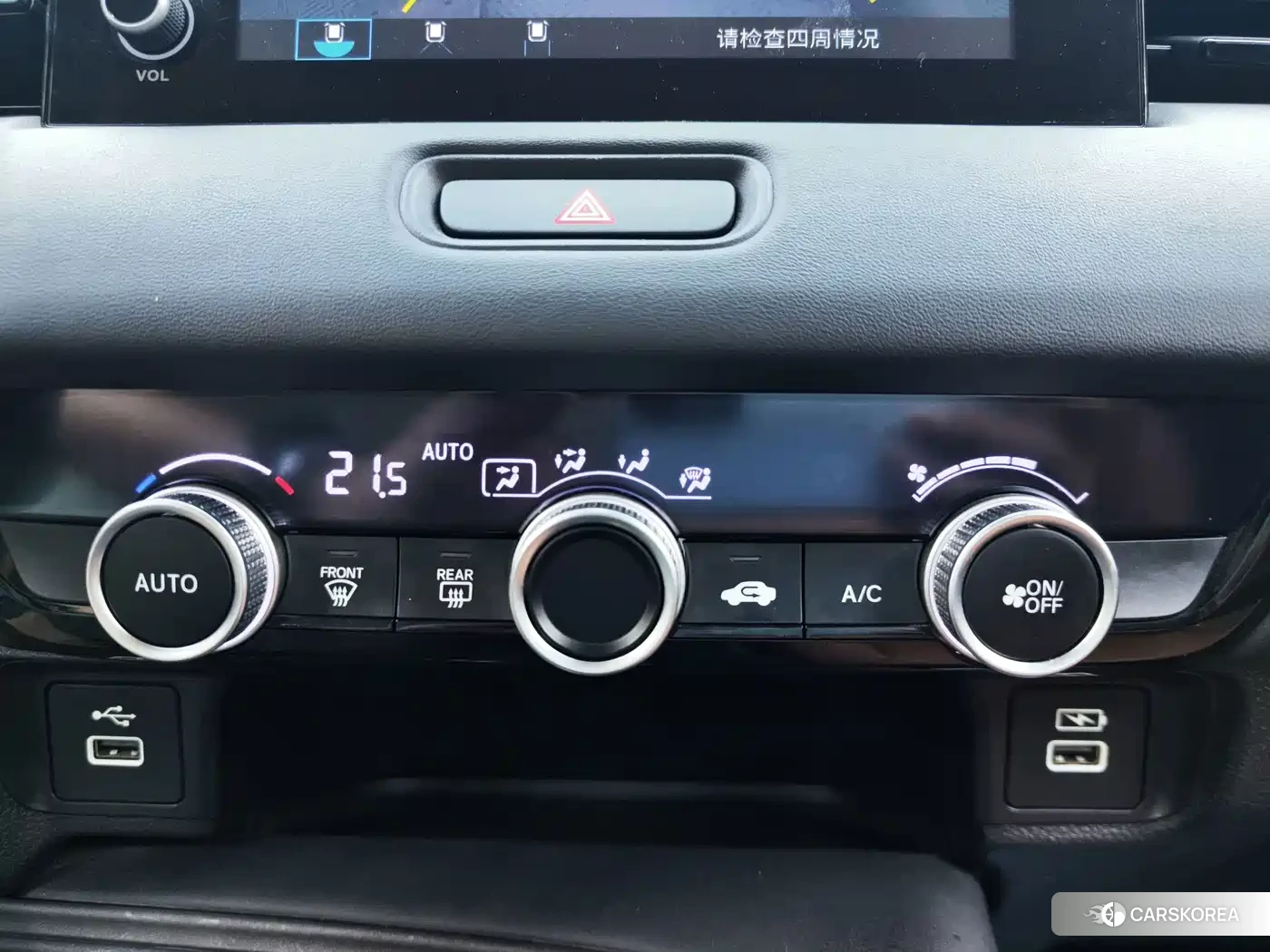 Honda XR-V id 4674350 из Китая 18