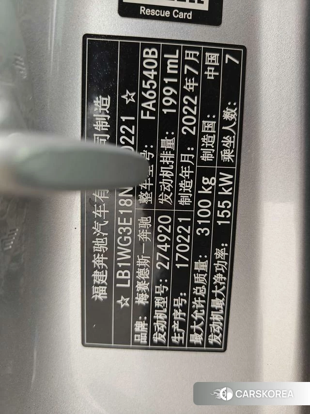 Mercedes-Benz V-class id 4273520 из Китая 29