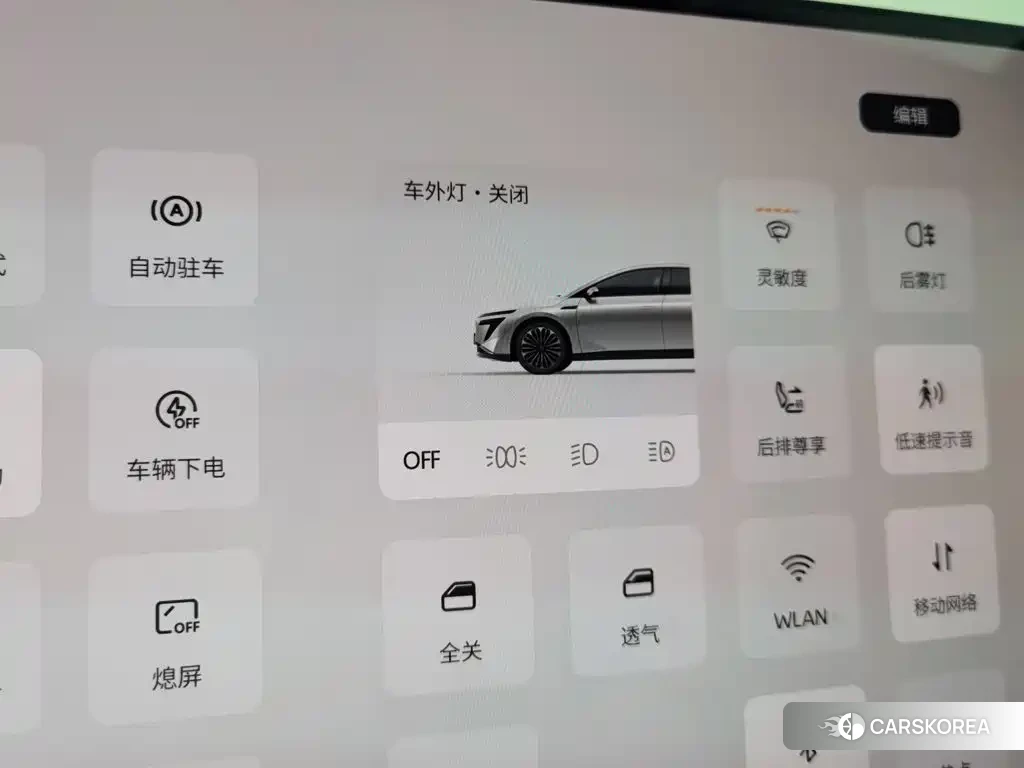 Nissan N7 id 4576293 из Китая 24