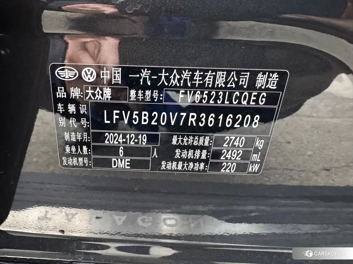 Volkswagen Talagon id 4546541 из Китая 14
