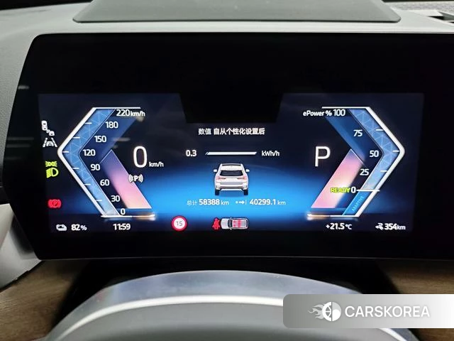 BMW iX1 id 4306894 из Китая 13