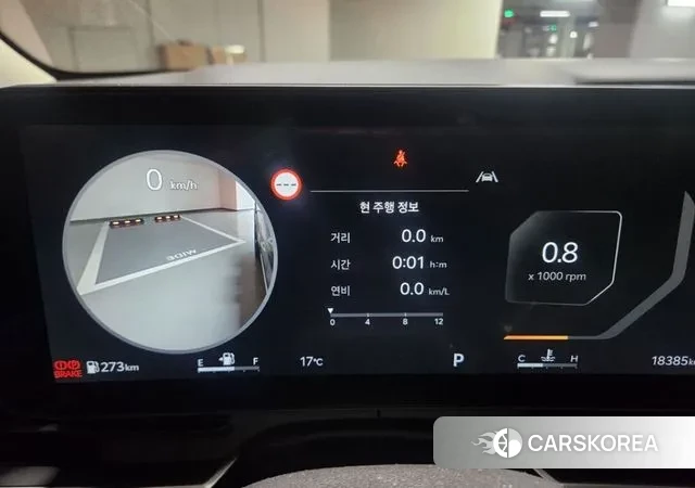 Kia The New Carnival 4th Generation id 3426444 из Кореи 14