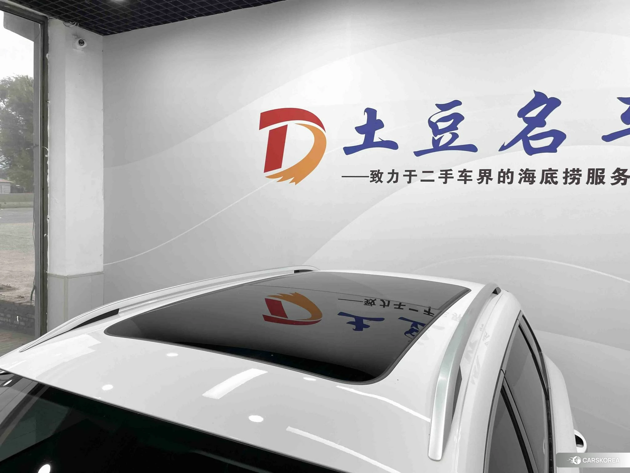 Skoda Krok id 4455109 из Китая 19
