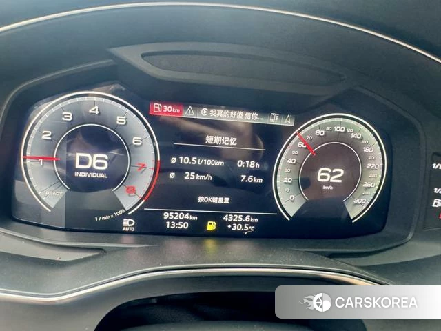 Audi A6L id 4393796 из Китая 13