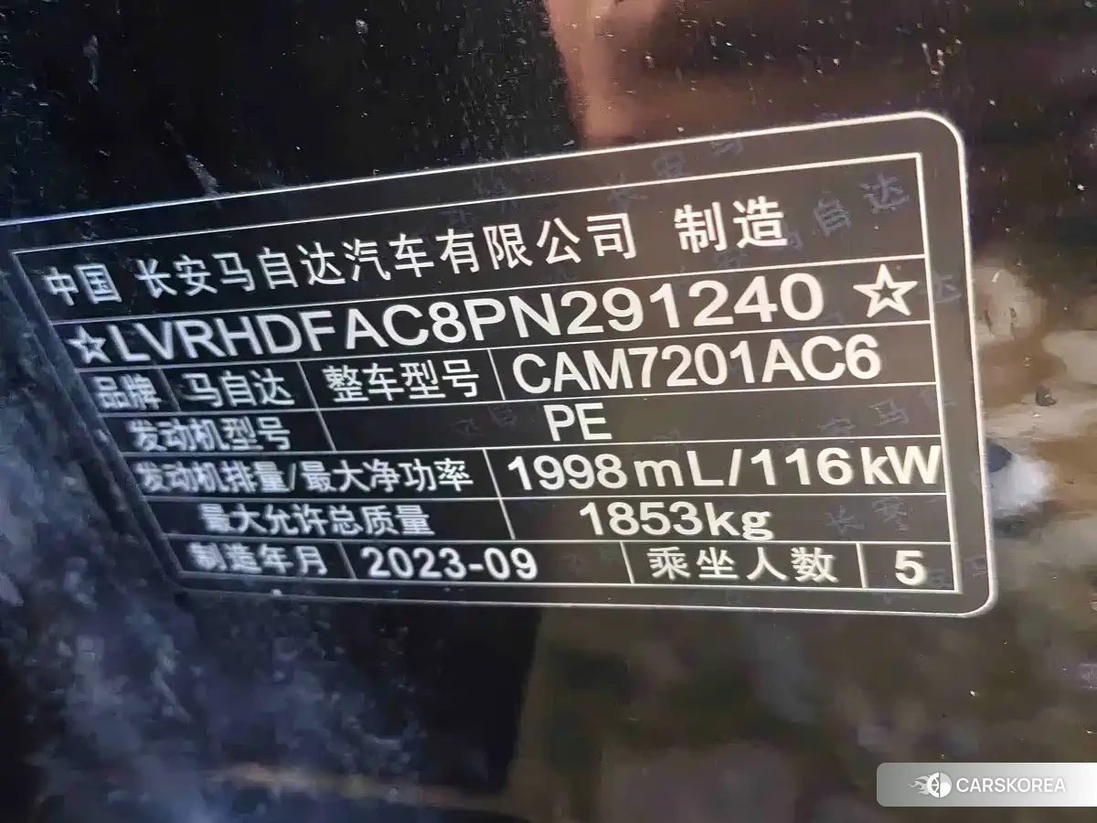 Mazda 3 id 4664445 из Китая 10