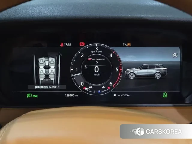 Land Rover Range Rover Velar id 3631990 из Кореи 20