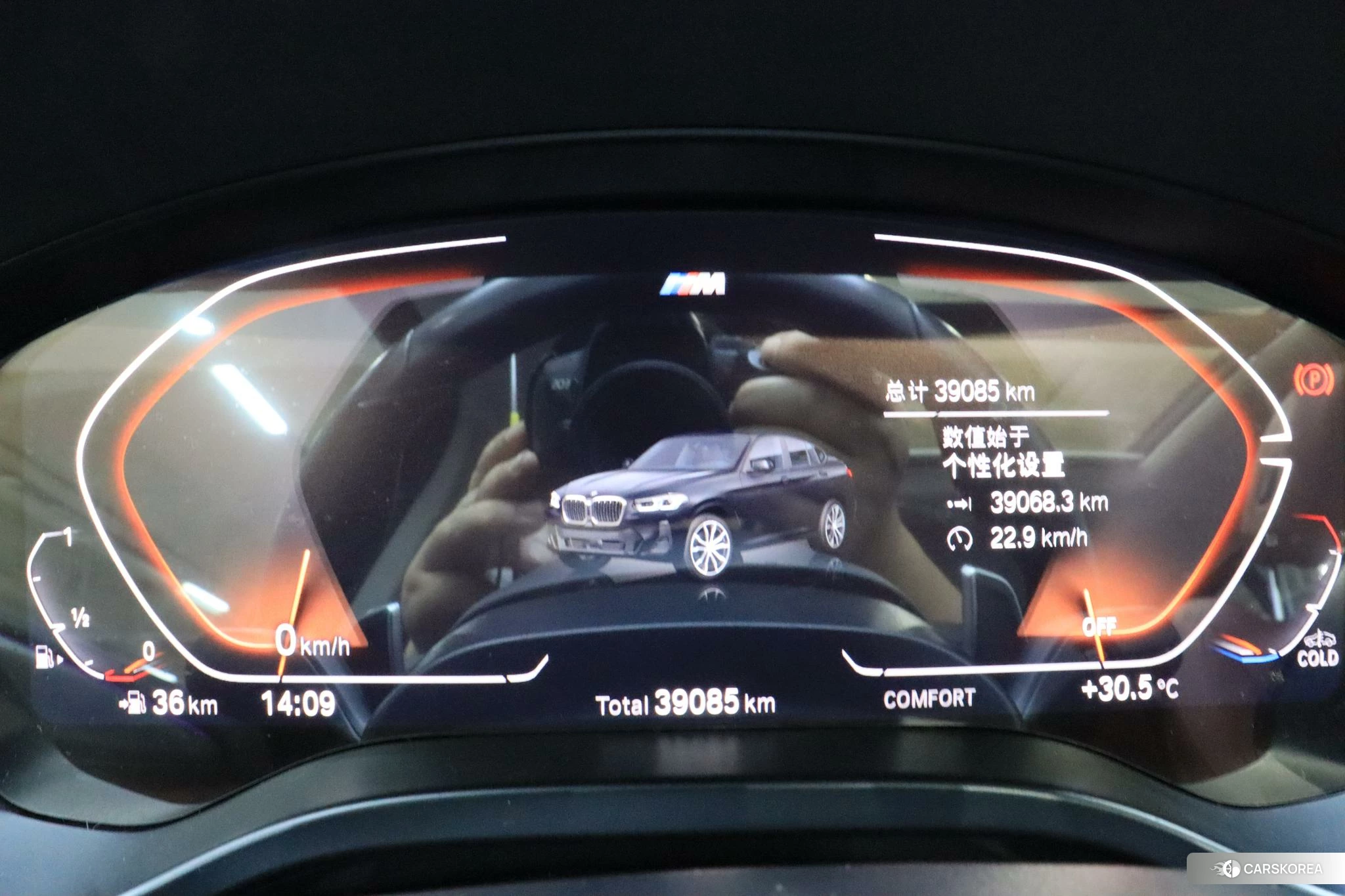BMW X4 id 4413217 из Китая 20