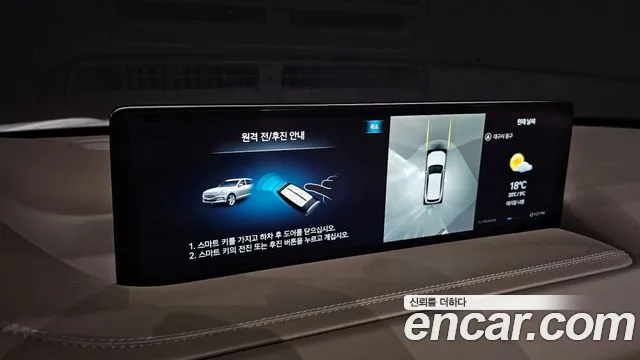 Genesis GV80 id 2664323 из Кореи 20