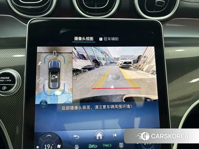 Mercedes-Benz GLC id 4359558 из Китая 32