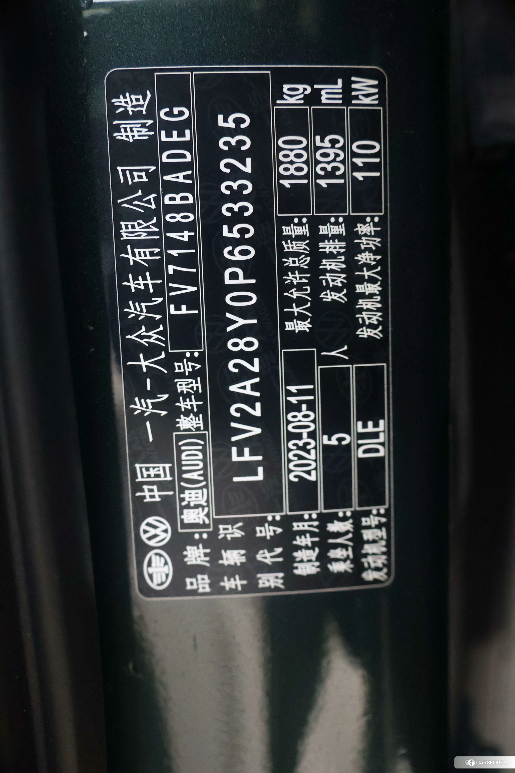 Audi A3 id 4498627 из Китая 15