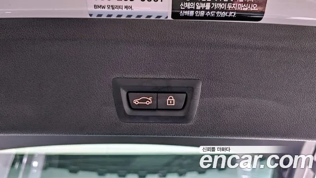 BMW X6 (G06) id 2515489 из Кореи 20