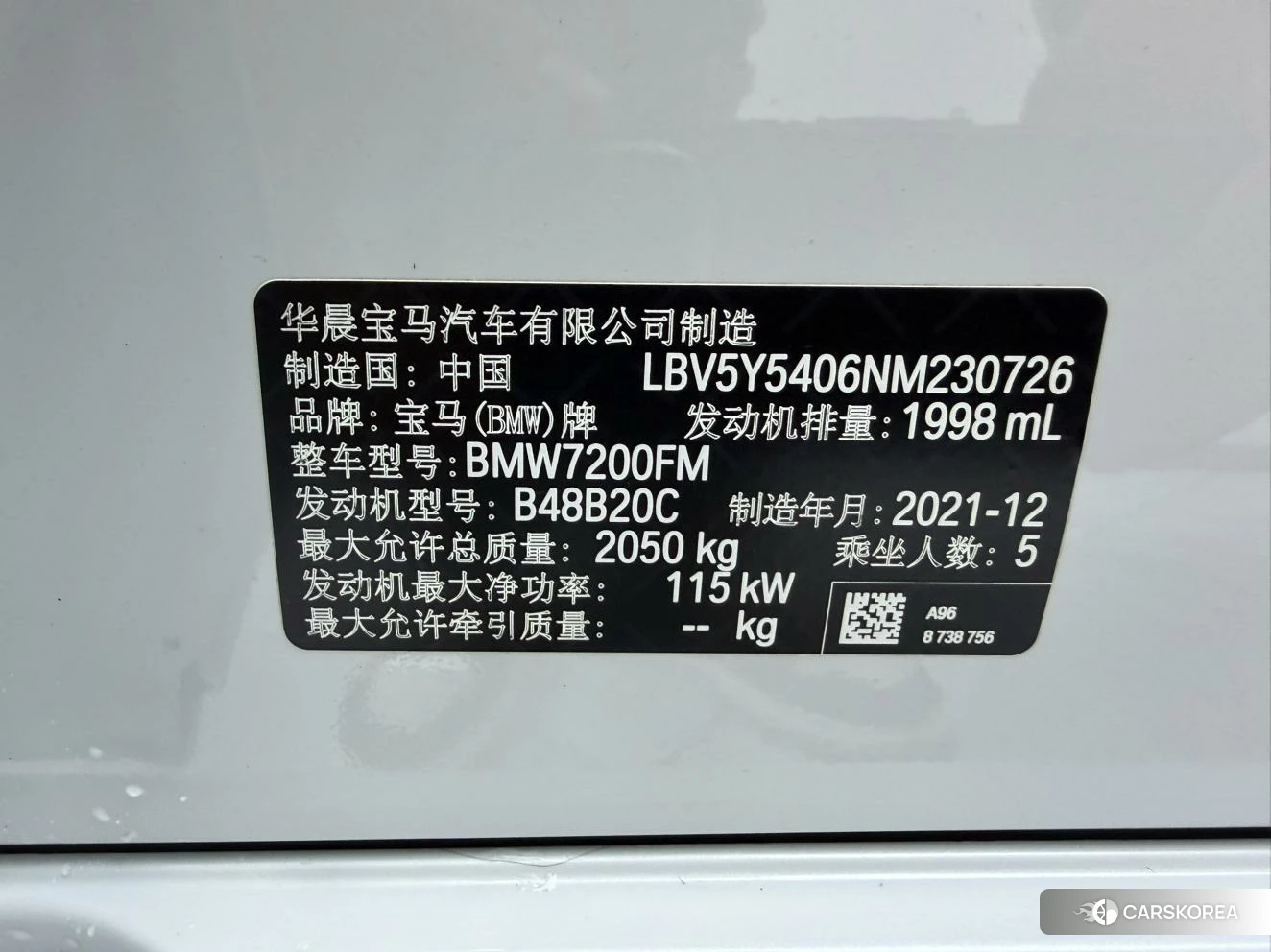 BMW 3 series id 4504784 из Китая 24