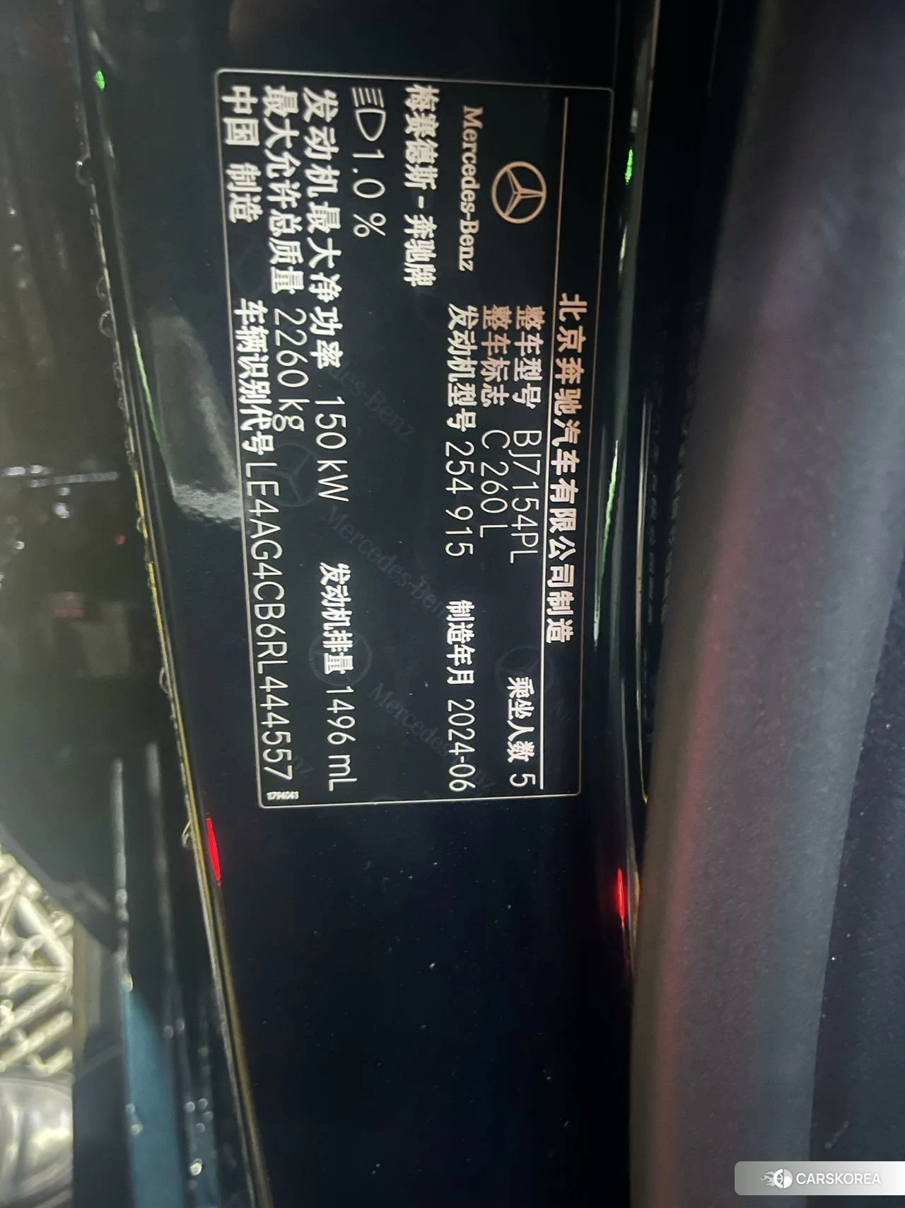 Mercedes-Benz Class C id 4468146 из Китая 11