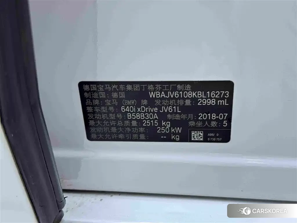 BMW 6 series GT id 4622727 из Китая 16