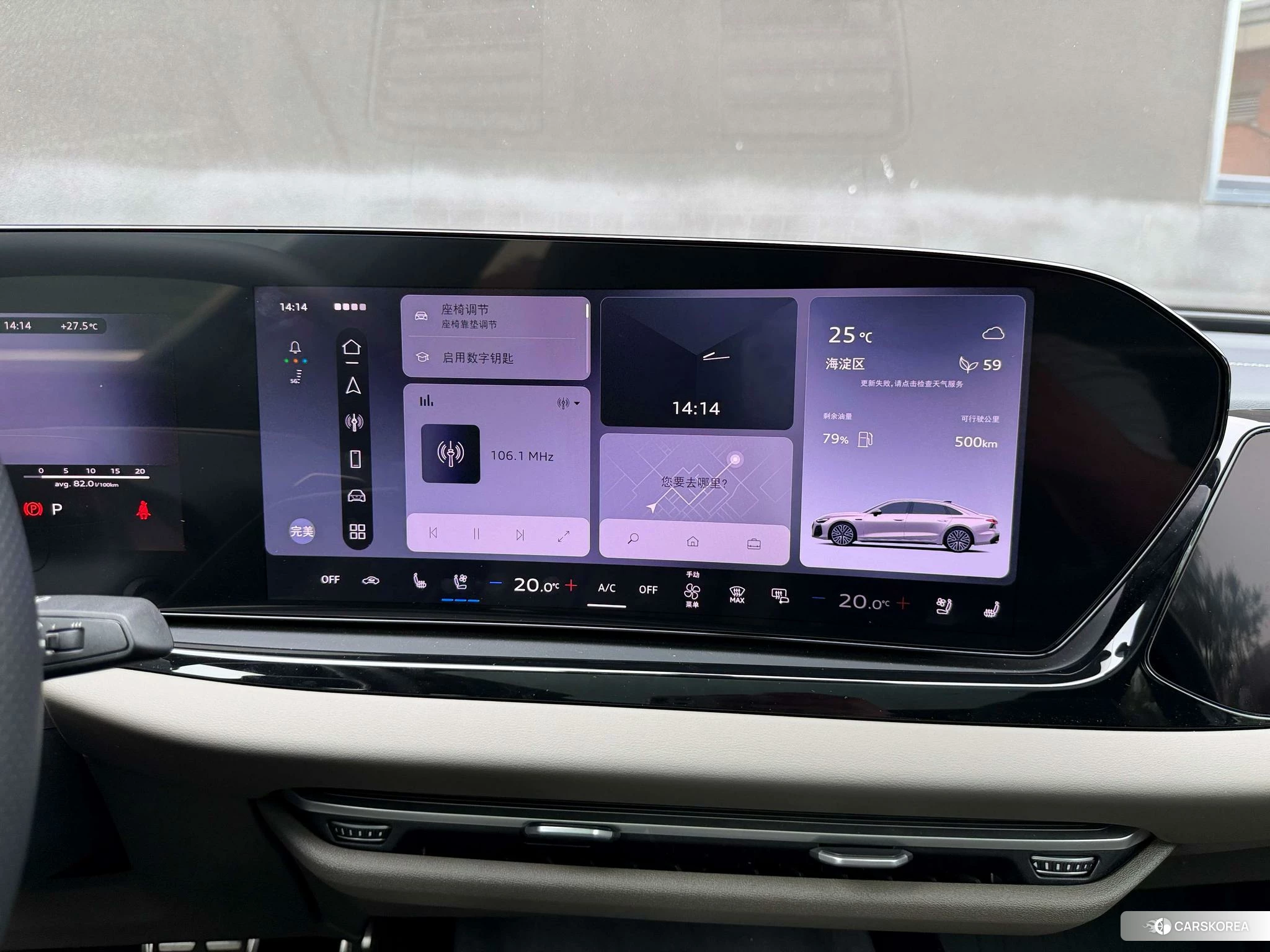 Audi A6L id 4473987 из Китая 19