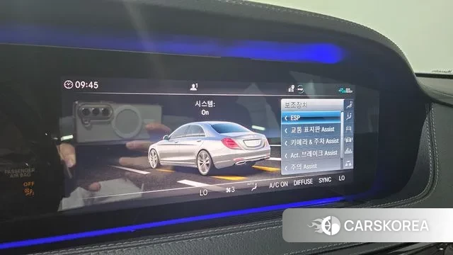 Mercedes-Benz S-Class W222 id 3144457 из Кореи 20