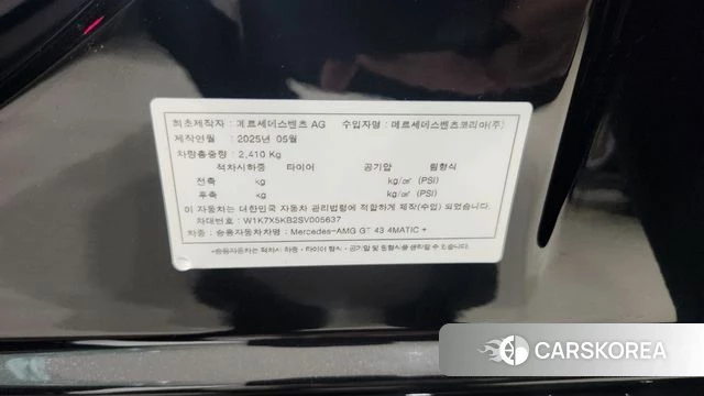 Mercedes-Benz AMG GT id 4462273 из Кореи 19