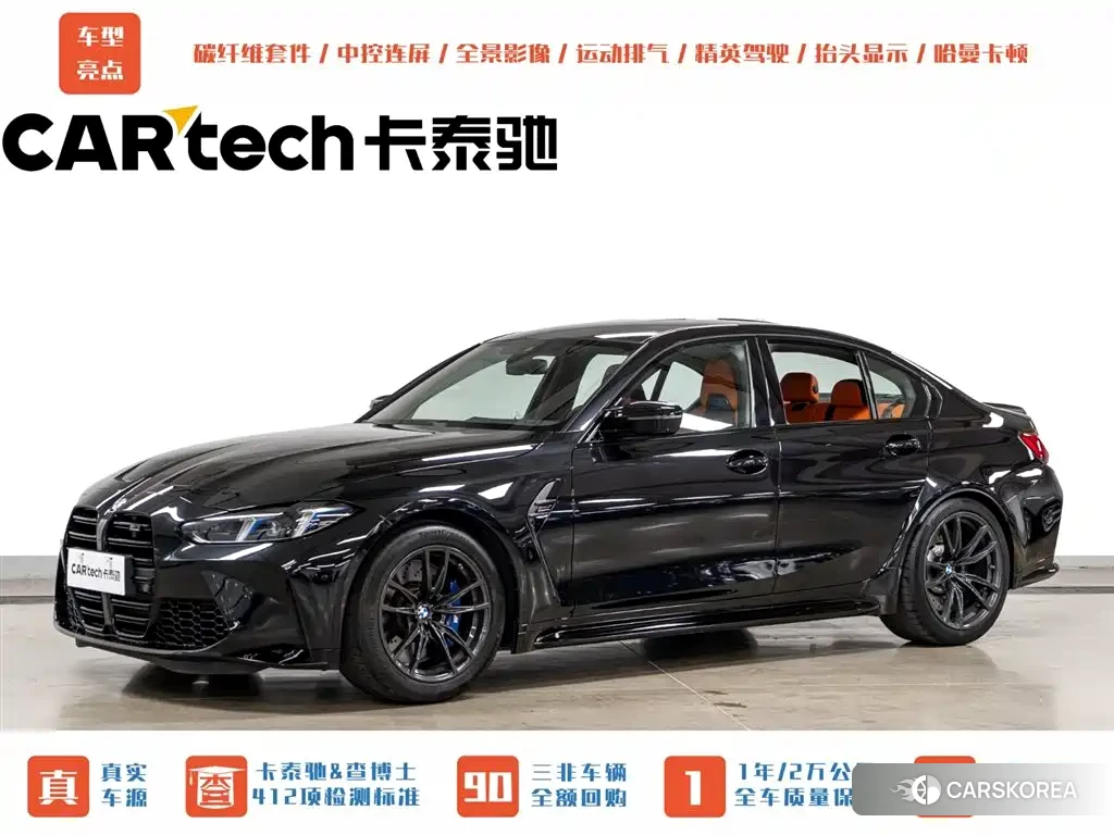 BMW M3 id 4578249 из Китая 28