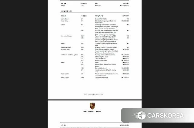 Porsche Macan id 3910328 из Кореи 10