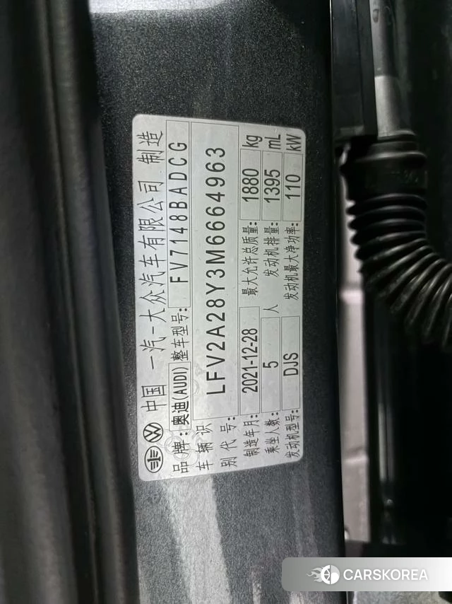 Audi A3 id 4335775 из Китая 19