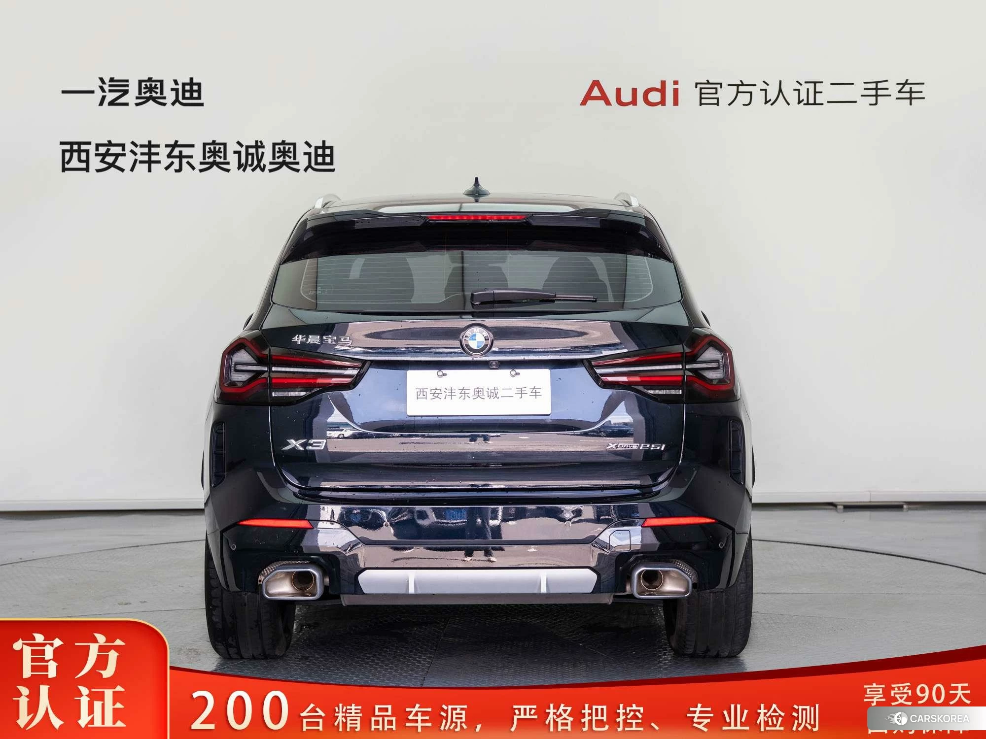 BMW X3 id 4426850 из Китая 25