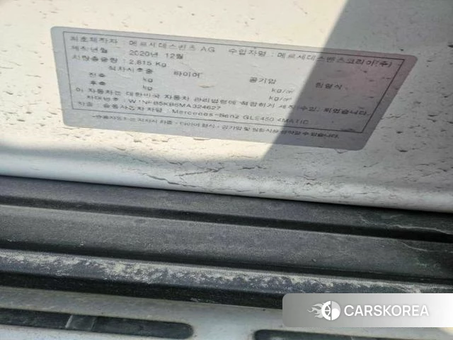 Mercedes-Benz GLE-Class W167 id 3852462 из Кореи 10