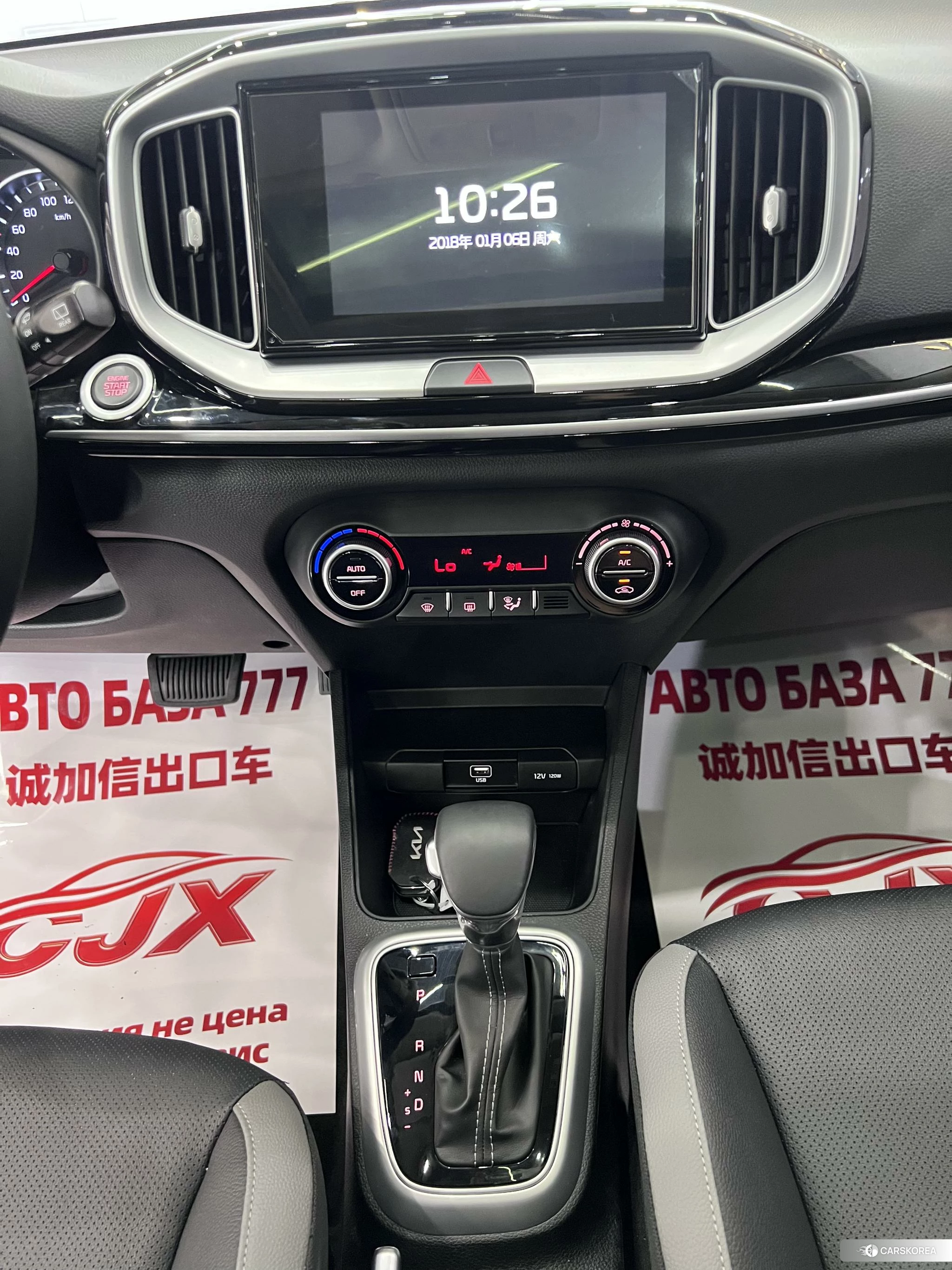 Kia KX1 id 4512504 из Китая 20