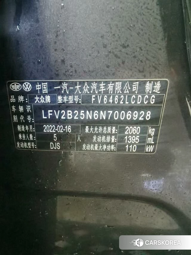 Volkswagen Tanyue id 3901841 из Китая 10