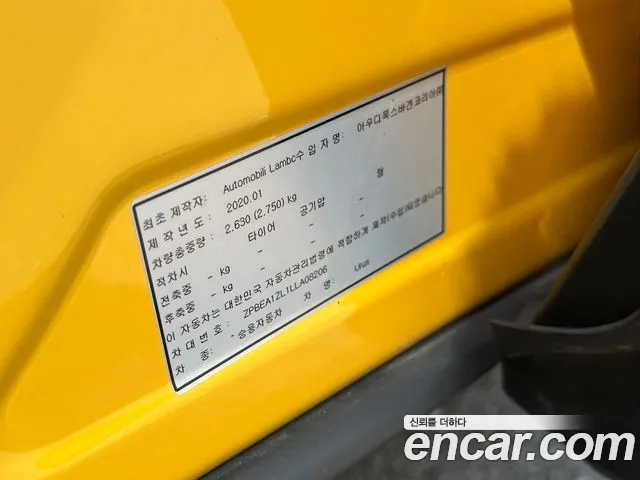 Lamborghini Urus id 2671475 из Кореи 20