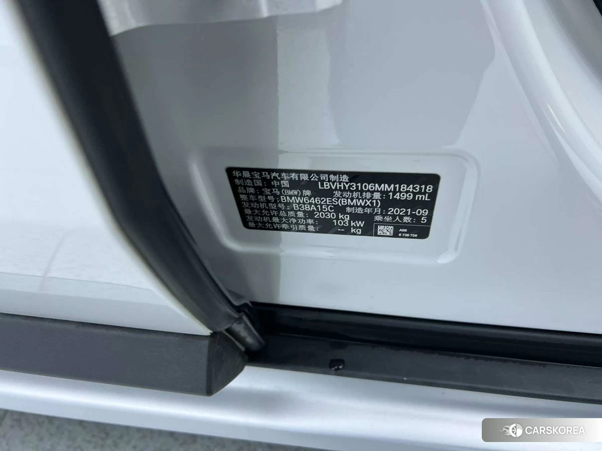 BMW X1 id 4485394 из Китая 17