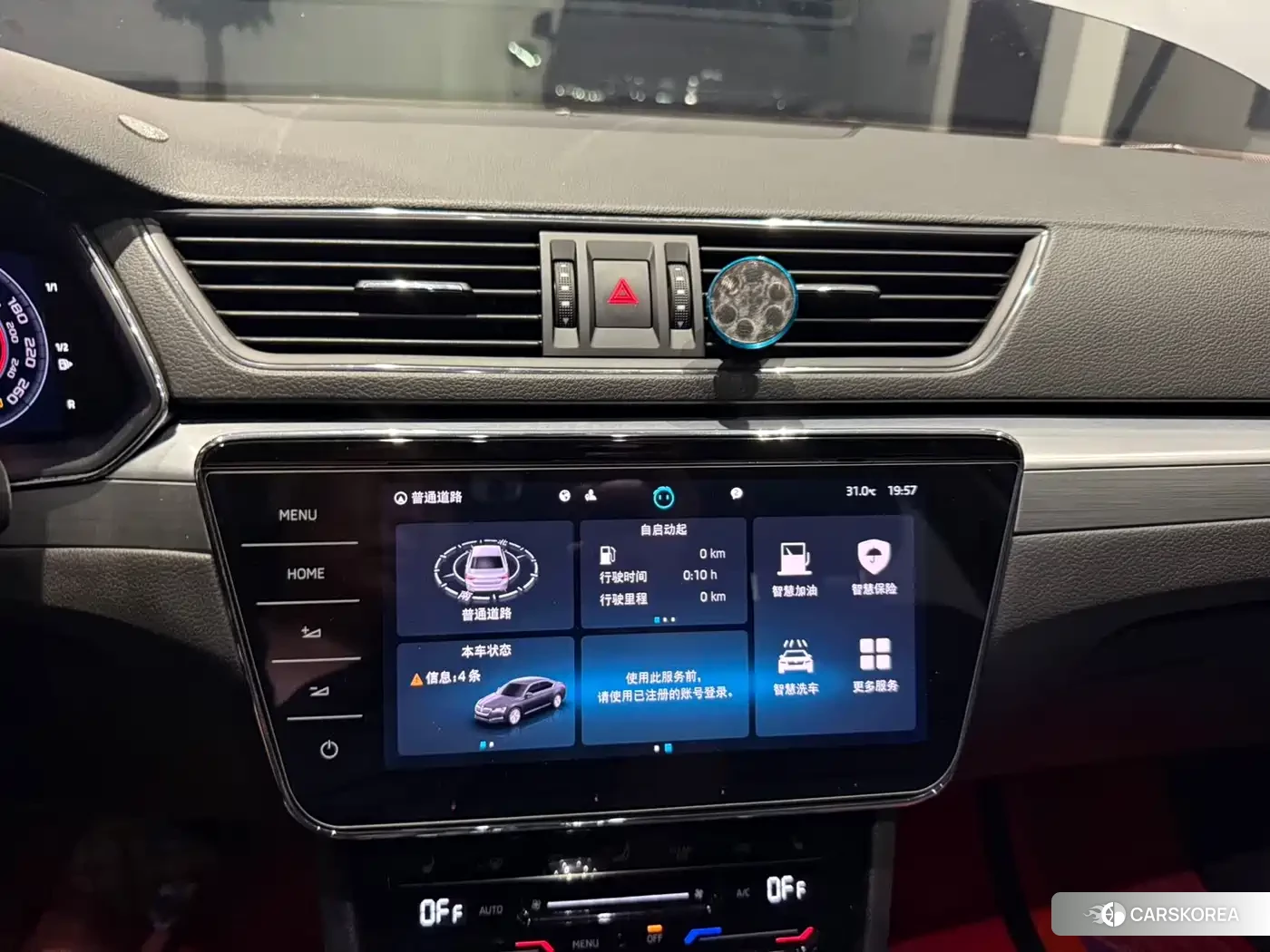 Skoda Speed pie id 4576264 из Китая 21