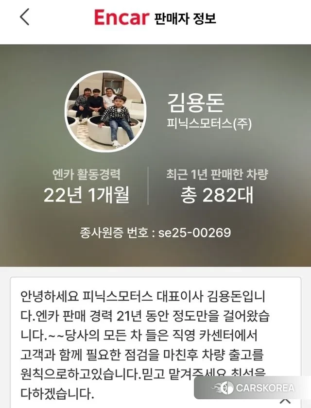 Chevrolet (GM Daewoo) New Damas id 3733314 из Кореи 18