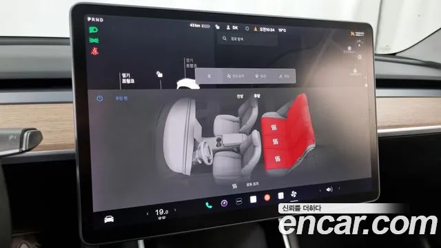 Tesla Model 3 id 2755247 из Кореи 20