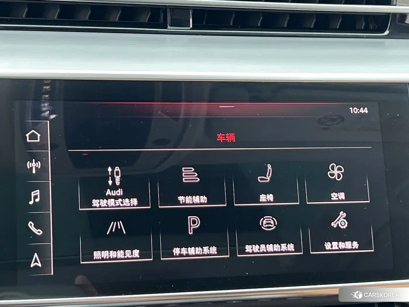 Audi A8 id 4583709 из Китая 22