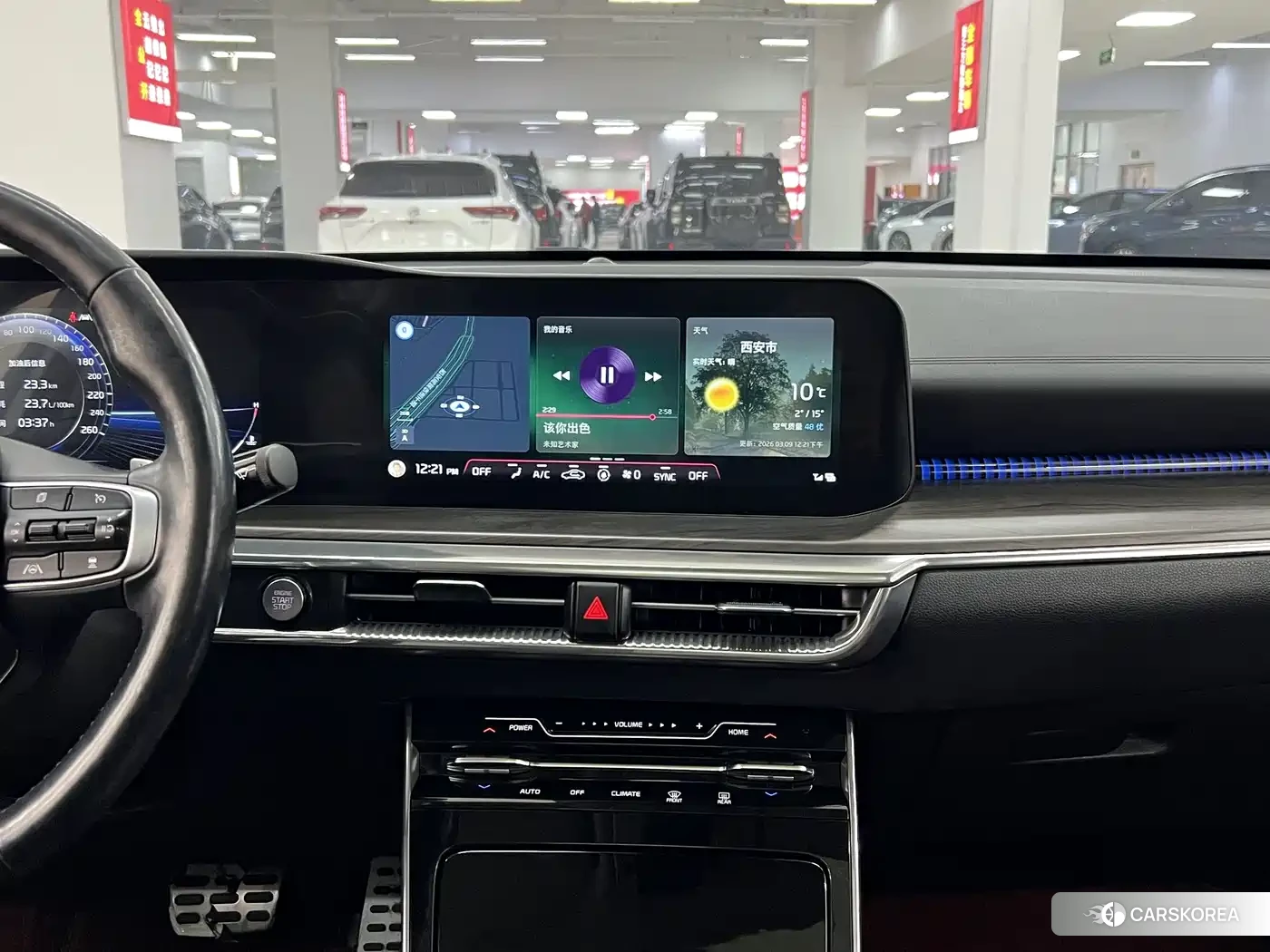 Kia K5 id 4600441 из Китая 14