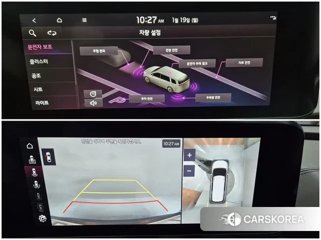 Kia Carnival 4th generation id 3597617 из Кореи 20