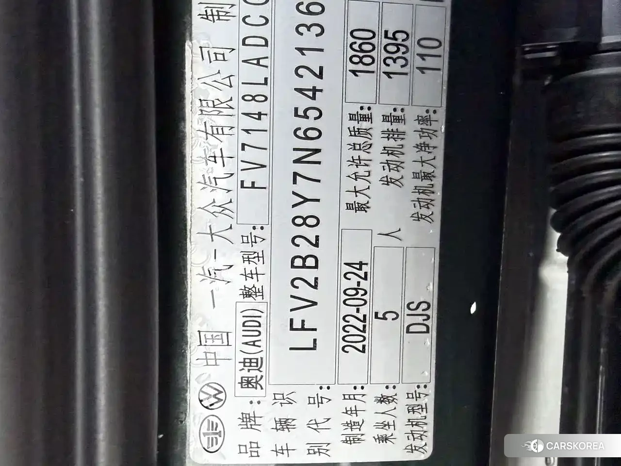 Audi A3 id 4606859 из Китая 18