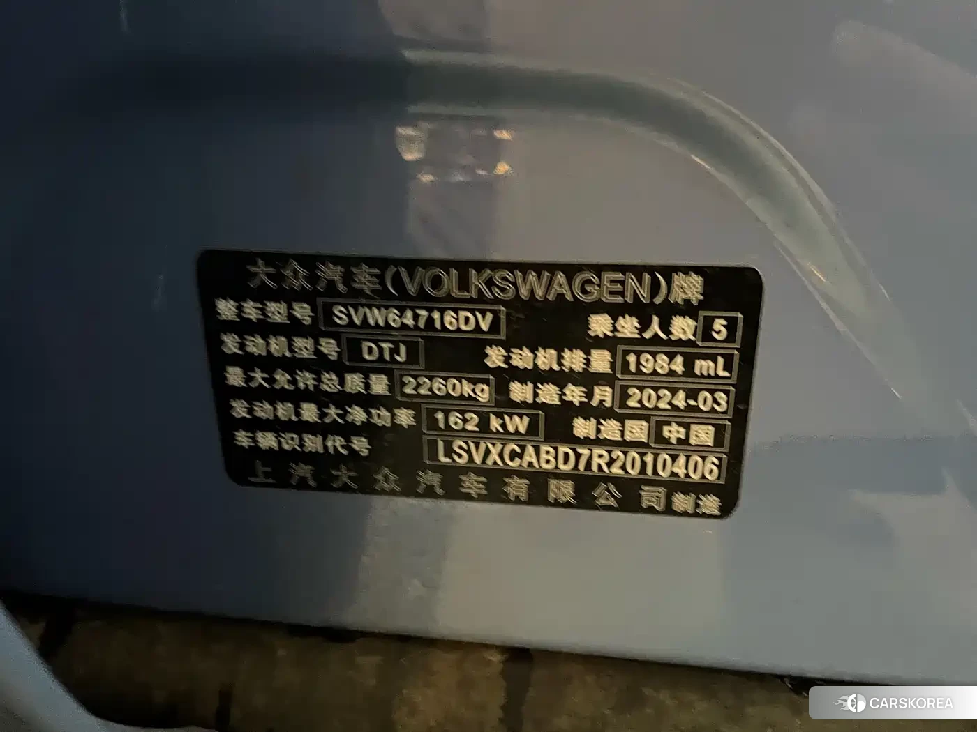Volkswagen Tiguan L id 4674441 из Китая 13