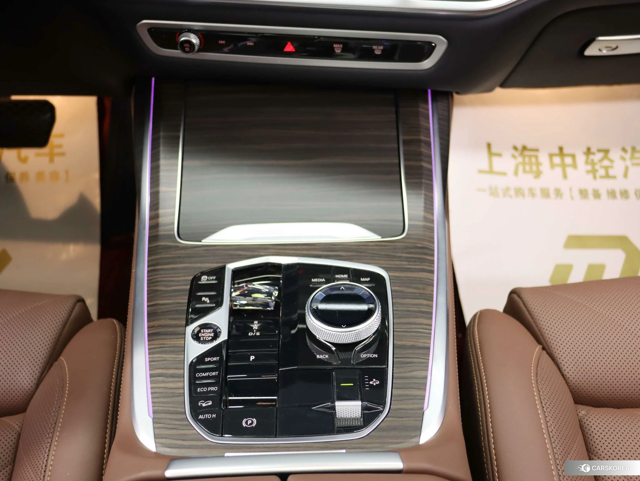 BMW X7 id 4462088 из Китая 31