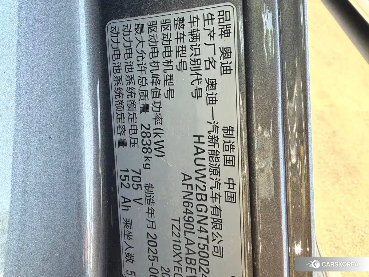 Audi Q6L id 4622469 из Китая 10
